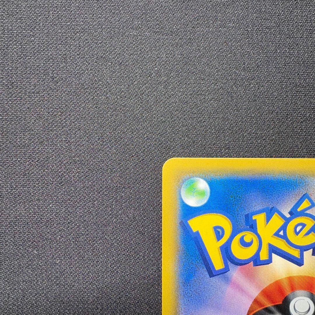 【最終価格】レシラム＆リザードンGX