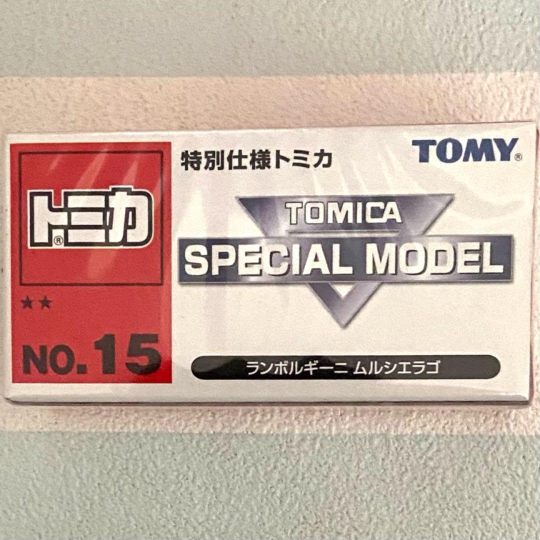 トミカ ランボルギーニムルシエラゴ 特別仕様15
