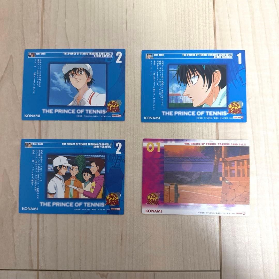 テニスの王子様 新テニスの王子様 越前リョーマ トレーディングカード