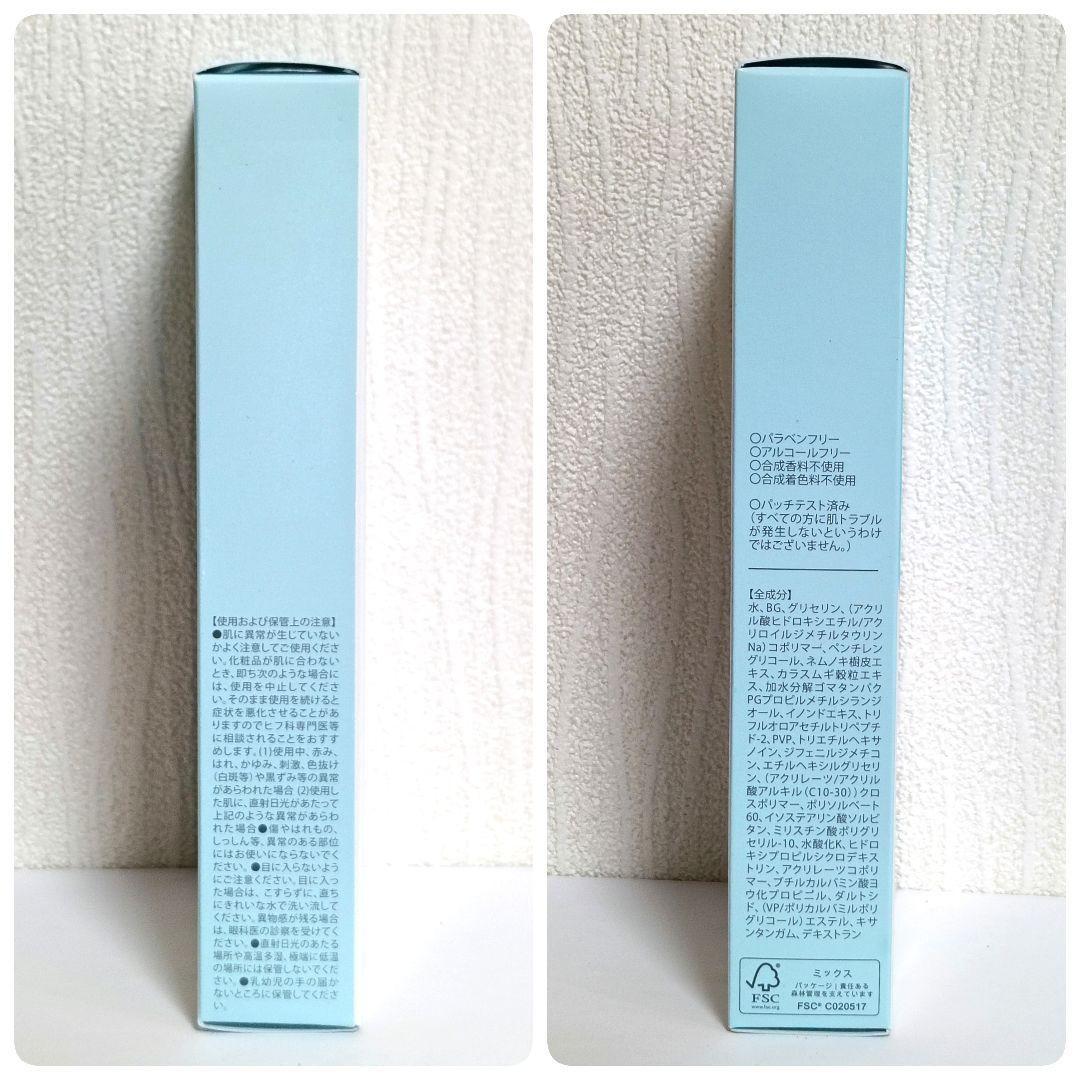 未開封 北の快適工房 リッドキララ 10g まぶた用アイケアジェル 3本