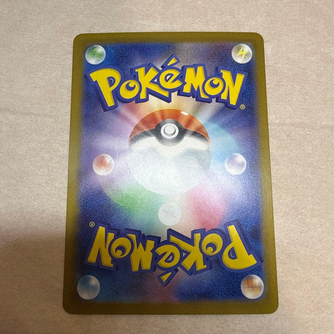 ポケモンカード　インフェルノX メガリザードンX EX SAR