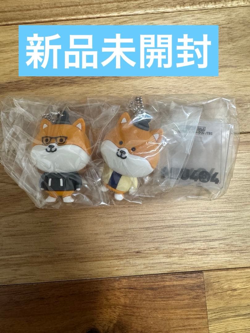 MIU404 DVD初版特典 志摩一未 伊吹藍 ポリまるキーホルダー フィギュア