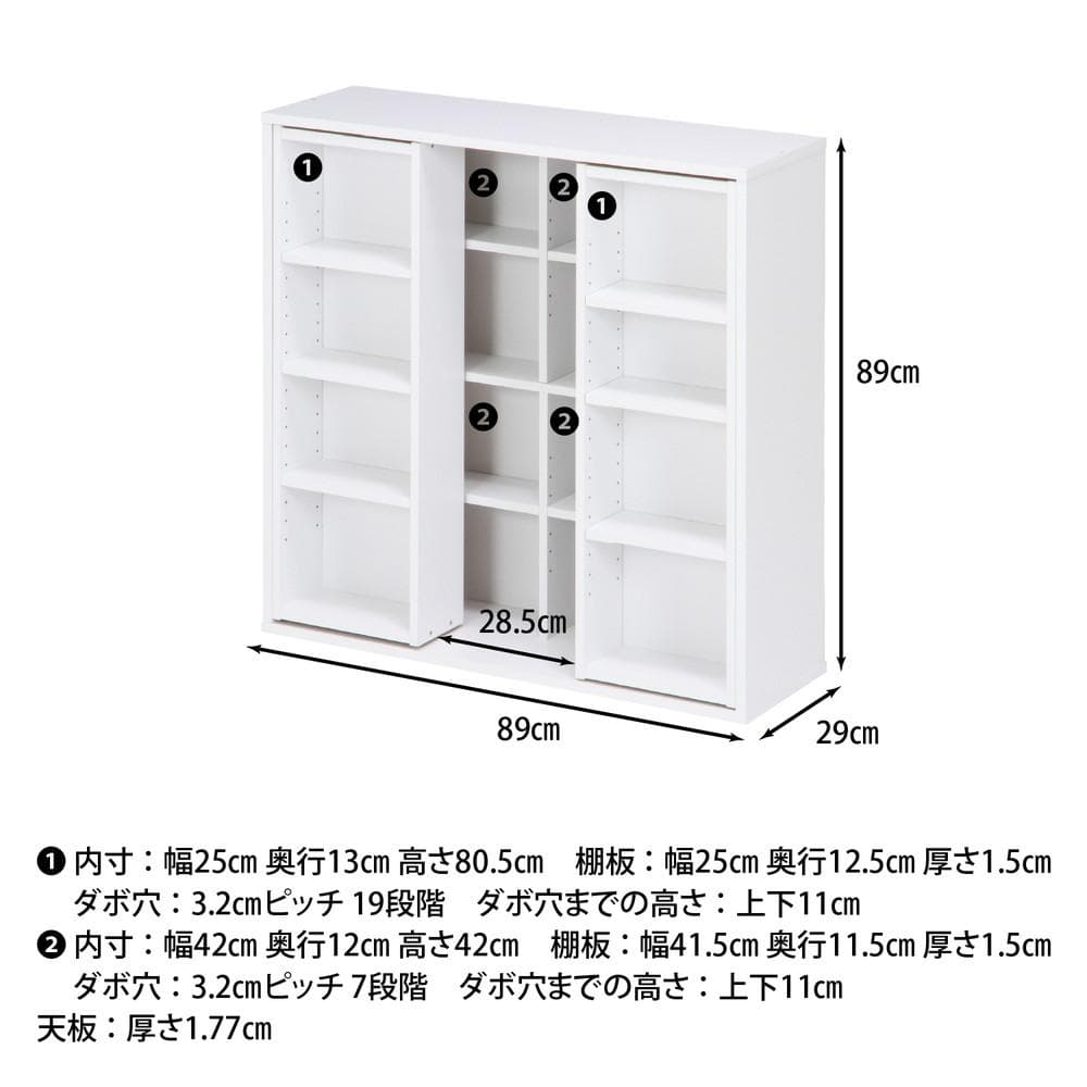 《新品・送料無料》ダブルスライドラック　ホワイト　ＤＳ９０９０ＷＨ