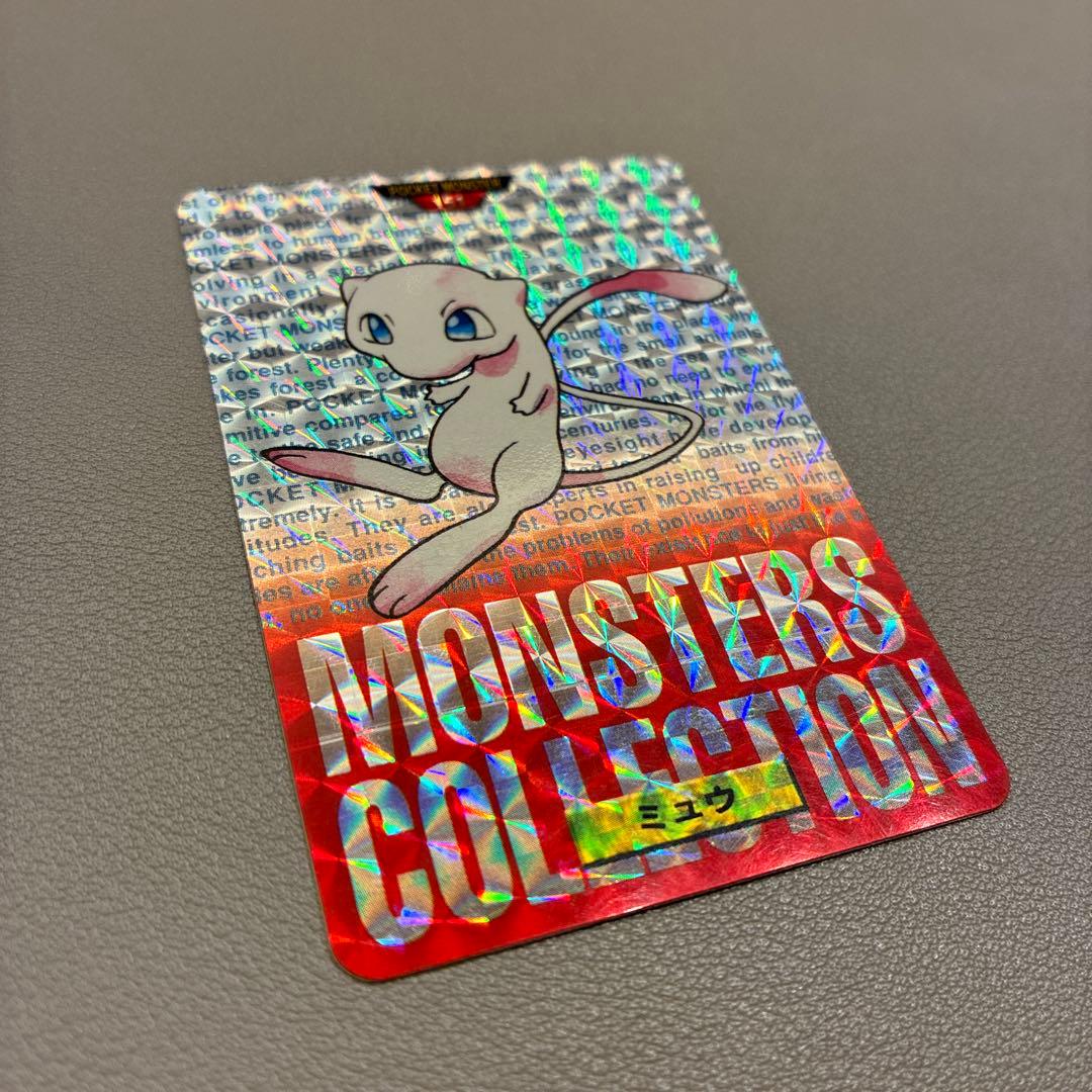 ポケモン モンスターコレクション ミュウ 2枚セット 1995 - メルカリ