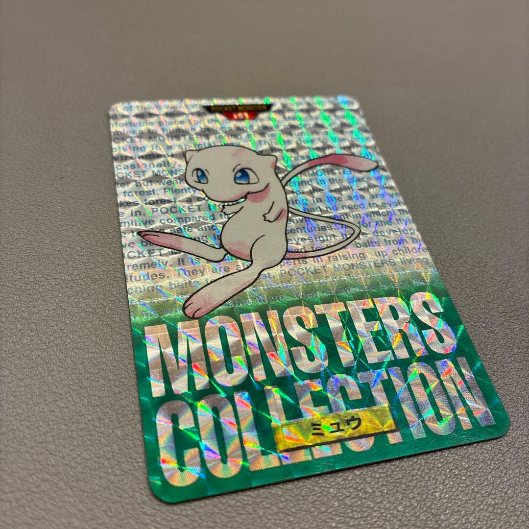 ポケモン モンスターコレクション ミュウ 2枚セット 1995 - メルカリ