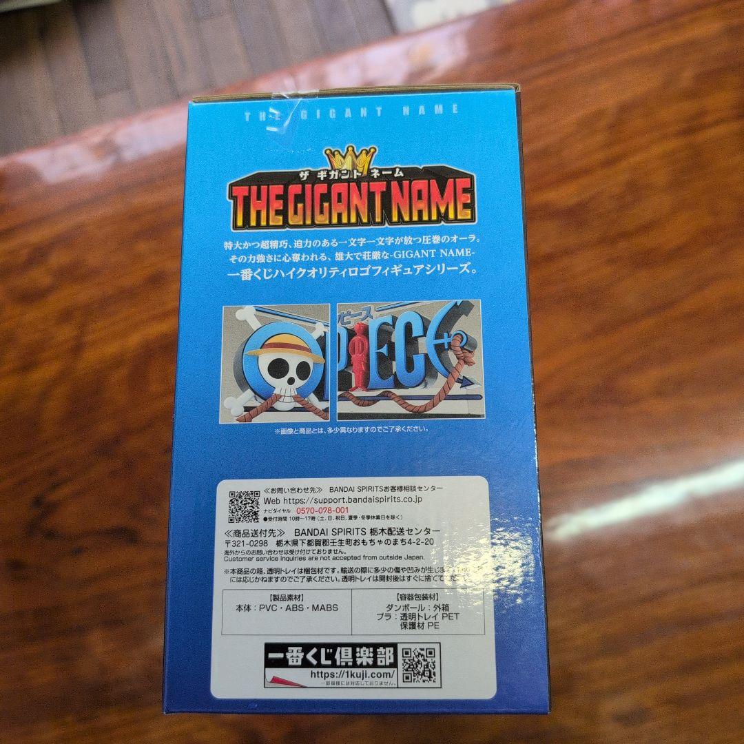 ワンピース 一番くじ ドラマティックメモリーズD賞 ロゴ フィギュア