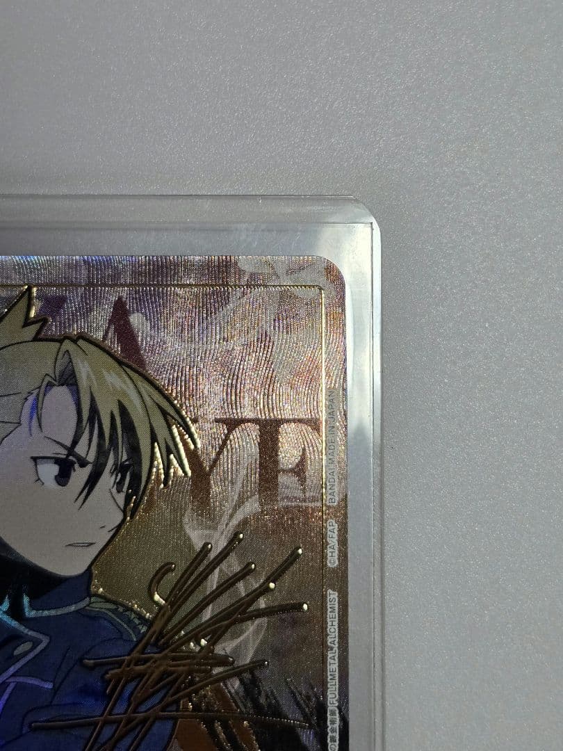 ユニアリ 鋼の錬金術師 SR 星2 リザ・ホークアイ パラレル 《極美品