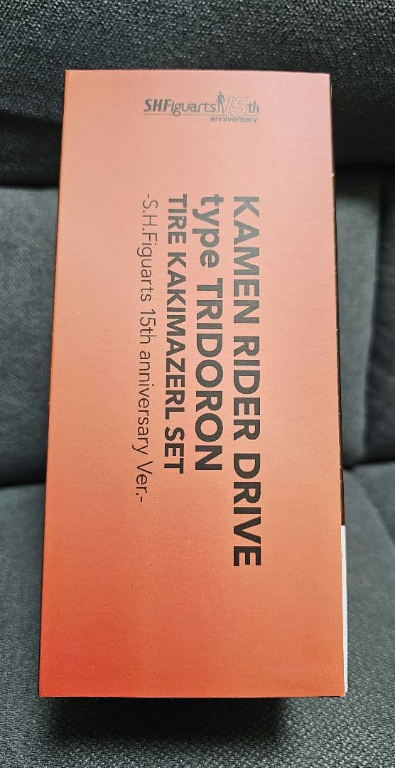 S.H.フィギュアーツ 仮面ライダードライブ タイプトライドロン 15th