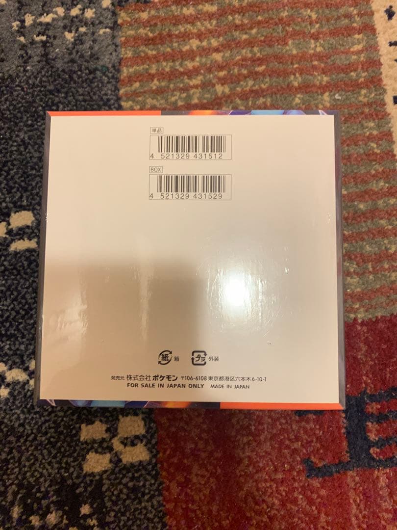 ポケモンカード ポケカ インフェルノＸ　拡張パック