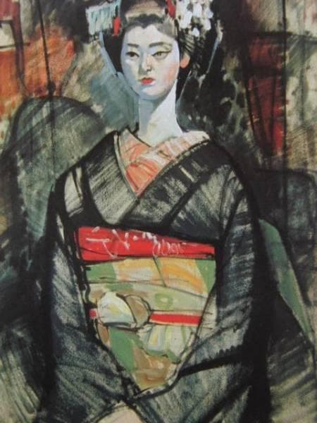 小磯良平、【舞妓】、希少な大判額装用画集より、美品、新品額装付