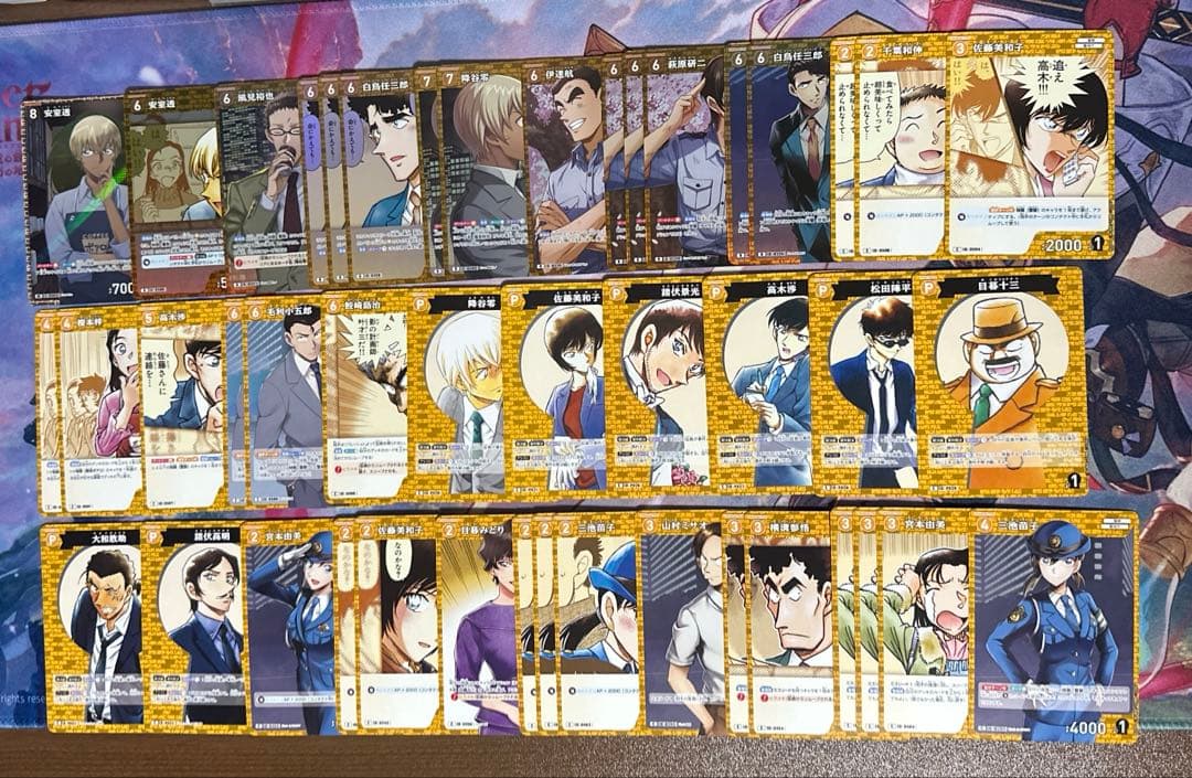 コナンカード 長野県警デッキ 黄色 まとめ売り - メルカリ