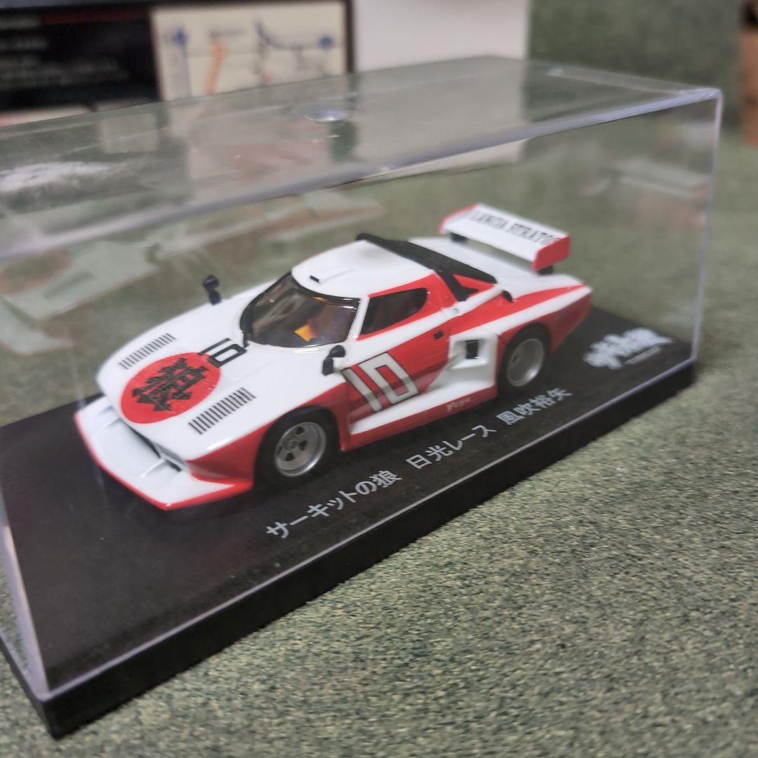 美品レア】 サーキットの狼 日光レース 風吹裕矢 - メルカリ