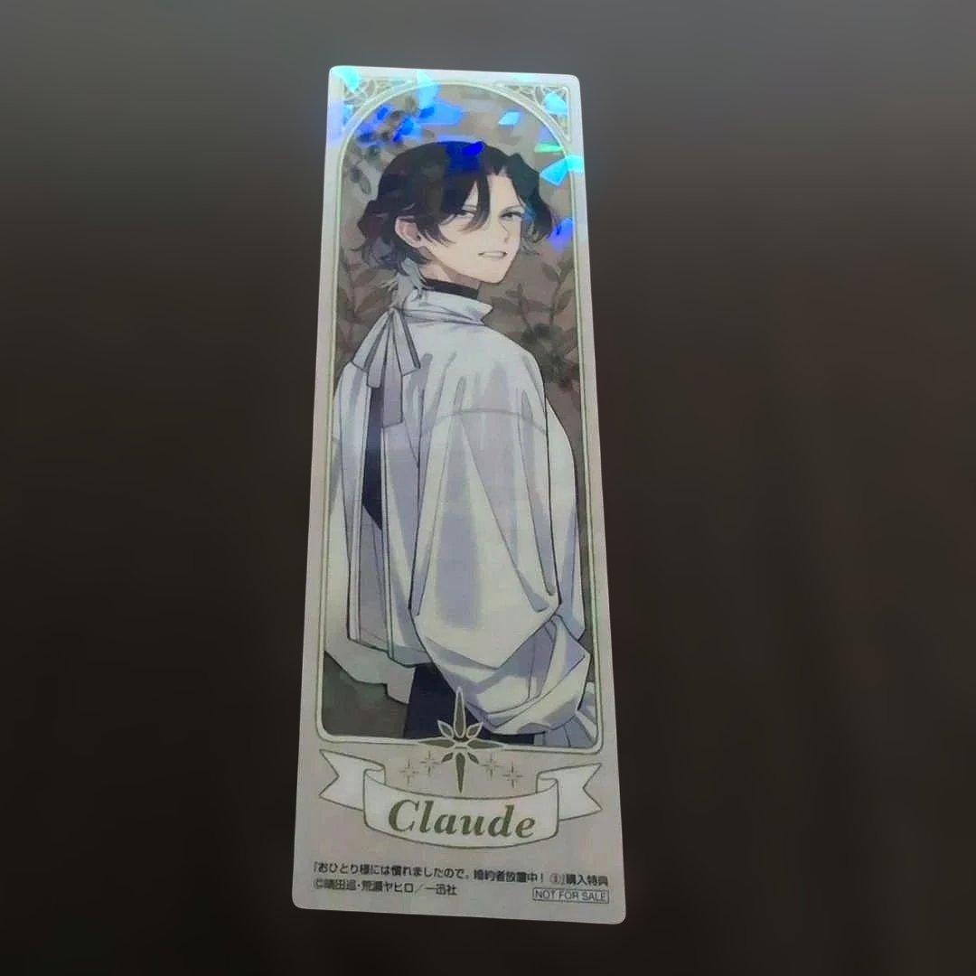 おひとり様には慣れましたので。婚約者放置中！ 購入特典しおり全5種