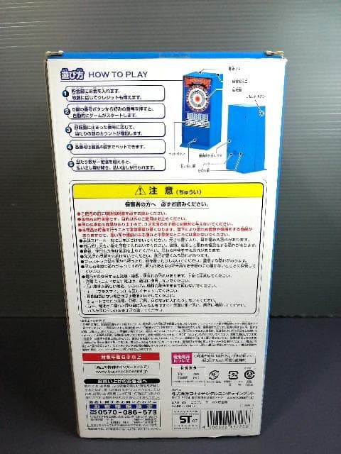 新品未開封 KONAMI ピカデリーサーカス 貯金箱