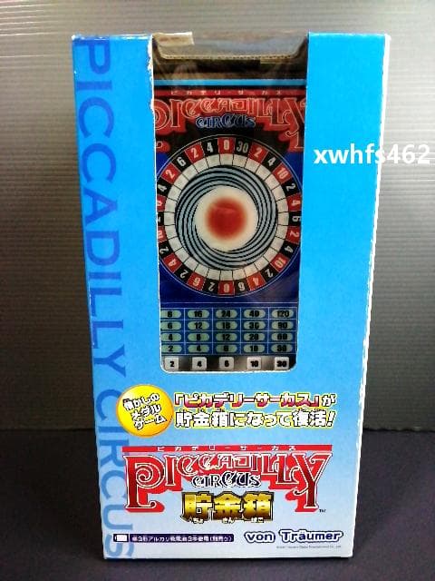 新品未開封 KONAMI ピカデリーサーカス 貯金箱