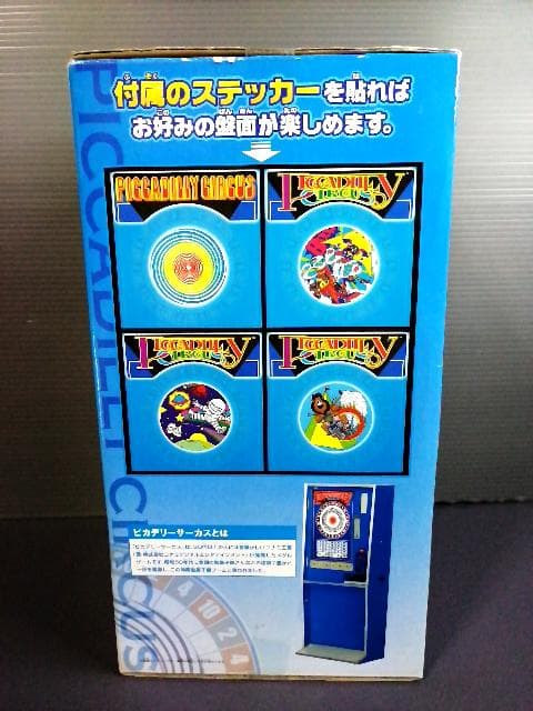 新品未開封 KONAMI ピカデリーサーカス 貯金箱