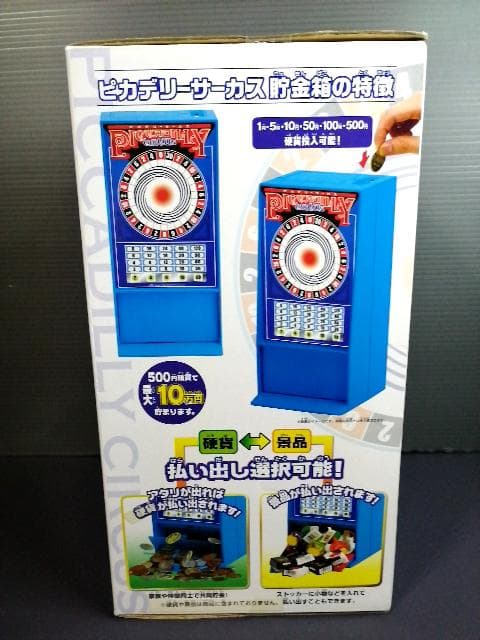 新品未開封 KONAMI ピカデリーサーカス 貯金箱