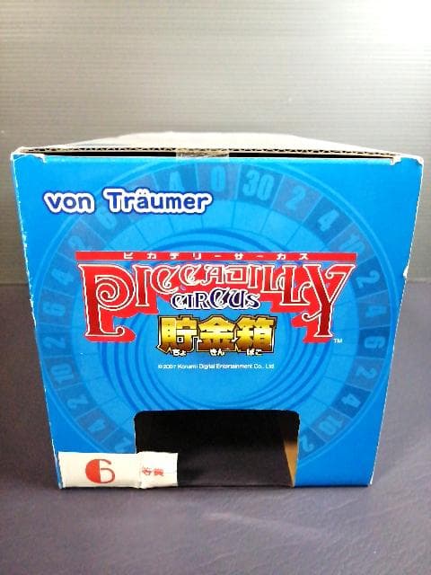 新品未開封 KONAMI ピカデリーサーカス 貯金箱