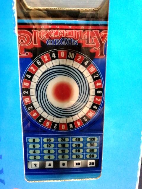 新品未開封 KONAMI ピカデリーサーカス 貯金箱