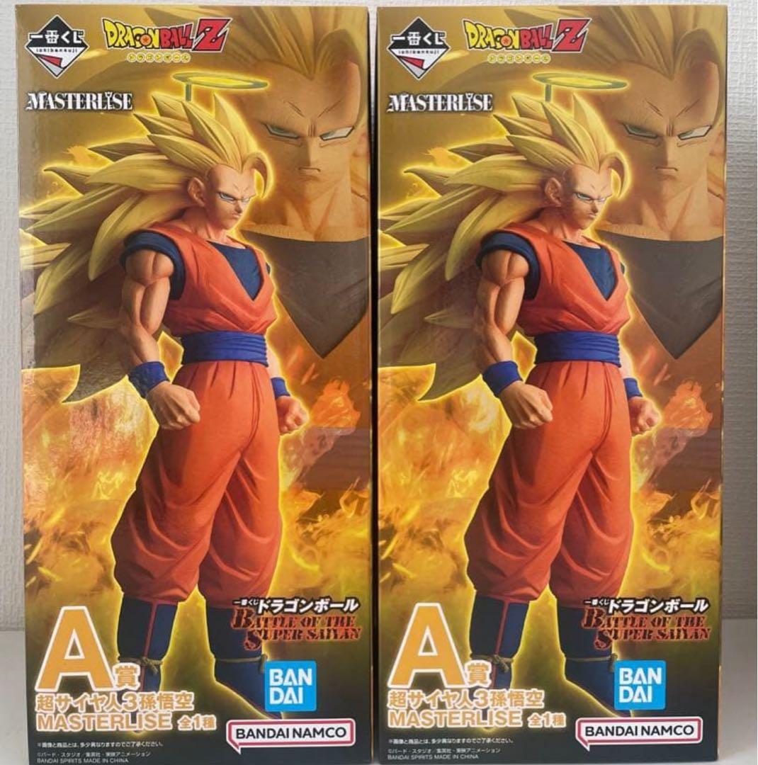 ドラゴンボール 一番くじ A賞 超サイヤ人3孫悟空 2個セット（おまけ