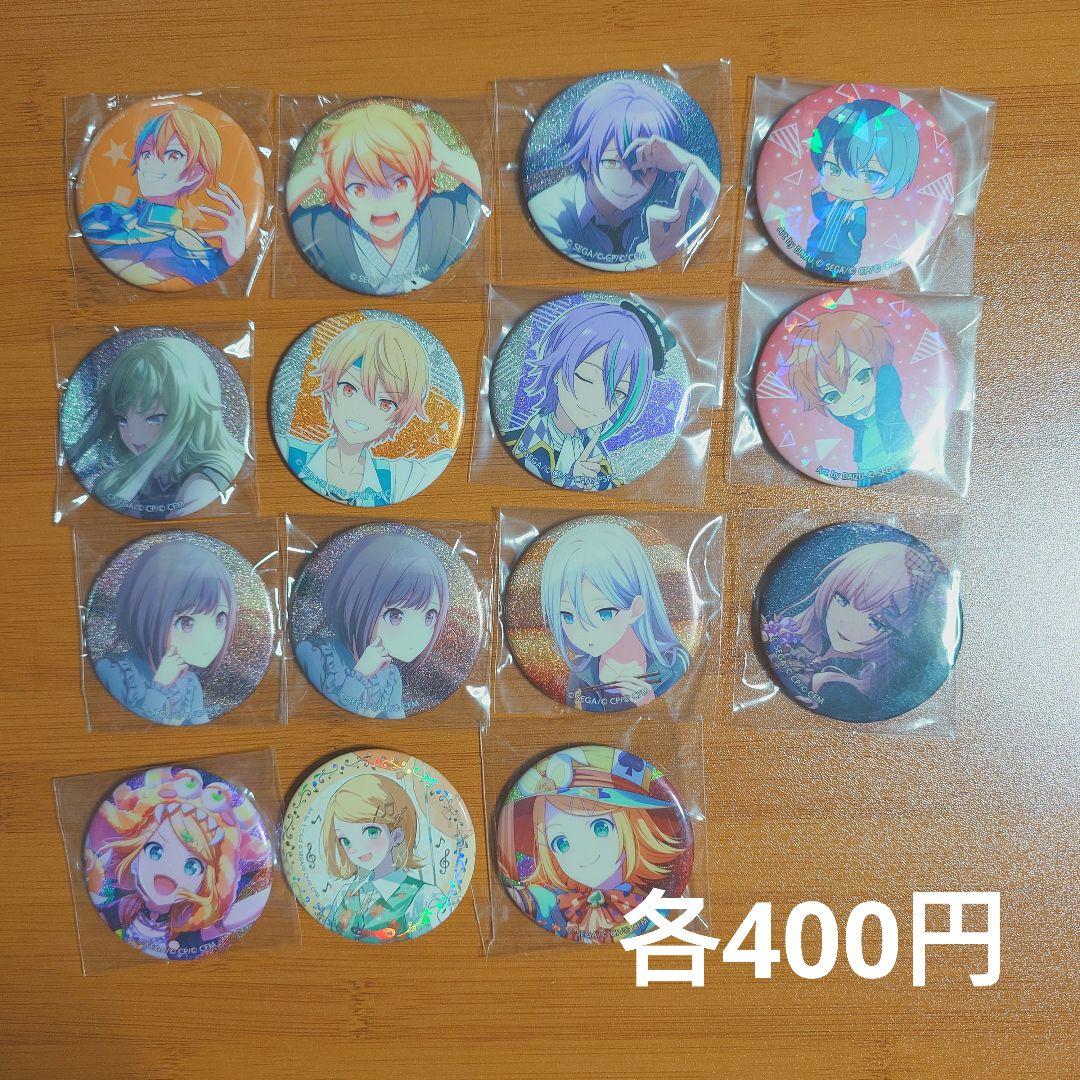 プロセカ 缶バッジ 300点以上 まとめ売り　【プロジェクトセカイ】