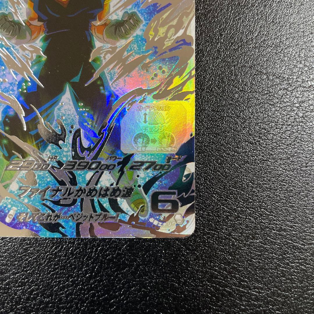 スーパードラゴンボールヒーローズ　ベジット　UGM4-sec LC