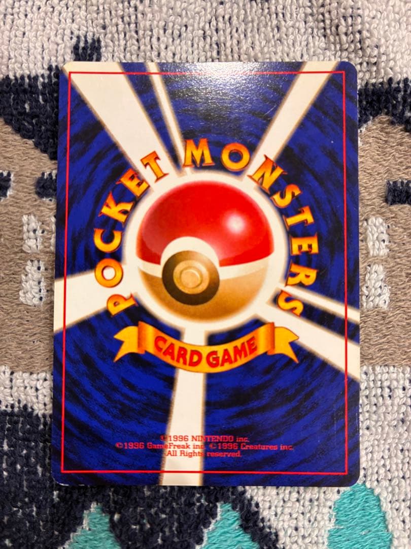 わるいカメックス　ポケカ　ポケモンカード　旧裏