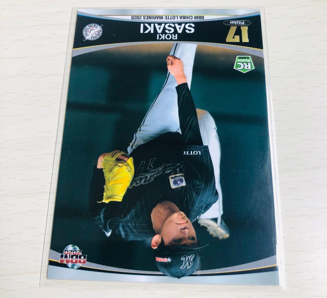 佐々木朗希　レギュラーカード　BBM