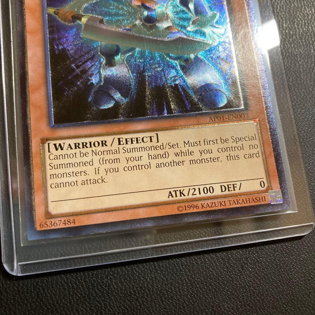 遊戯王 フォトン・スラッシャー 英語版 レリーフ AP01-EN003 - メルカリ