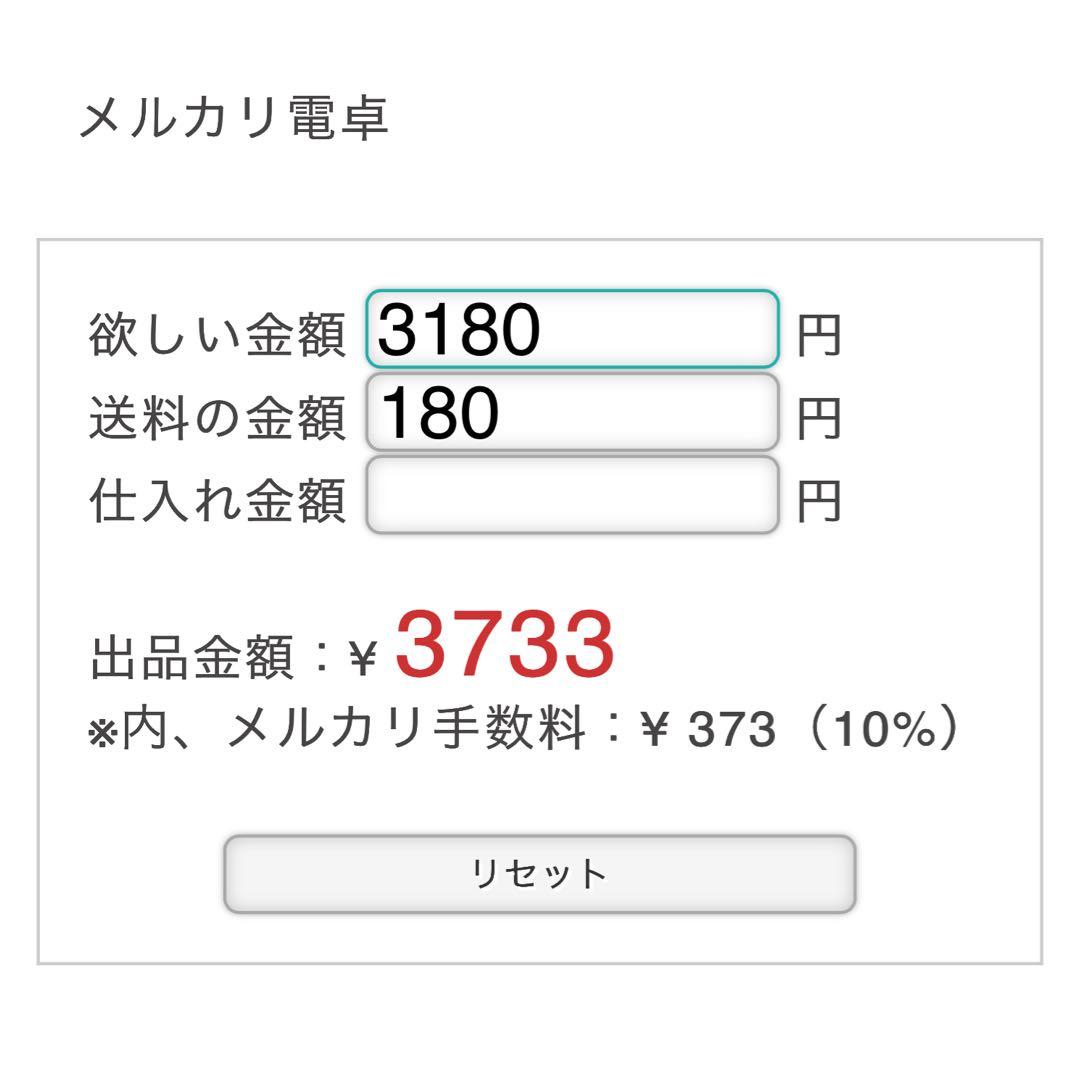 無言キャンセル　♡ぴたこᙏ̤̫ ただ今出店準備中♡
