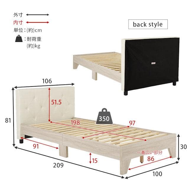 ファブリックヘッドボード ベッドフレームシングルベッド ロータイプ（831）