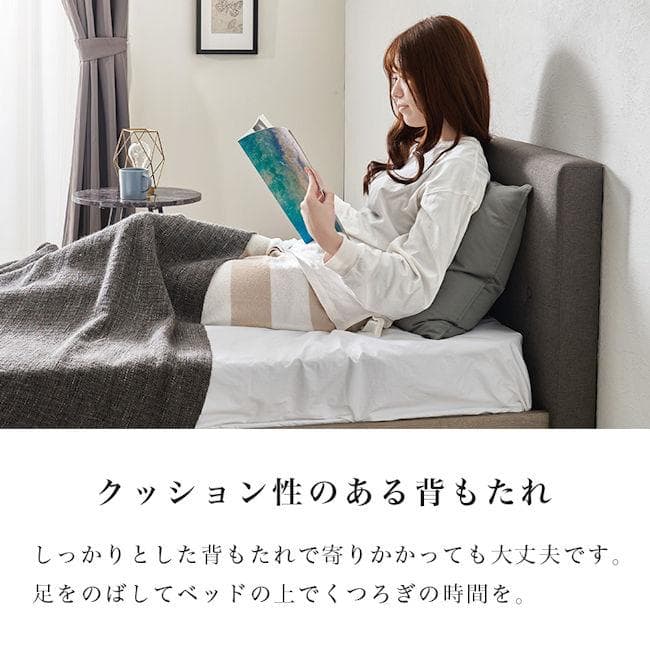 ファブリックヘッドボード ベッドフレームシングルベッド ロータイプ（831）