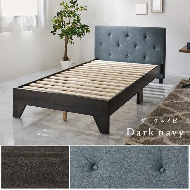 ファブリックヘッドボード ベッドフレームシングルベッド ロータイプ（831）