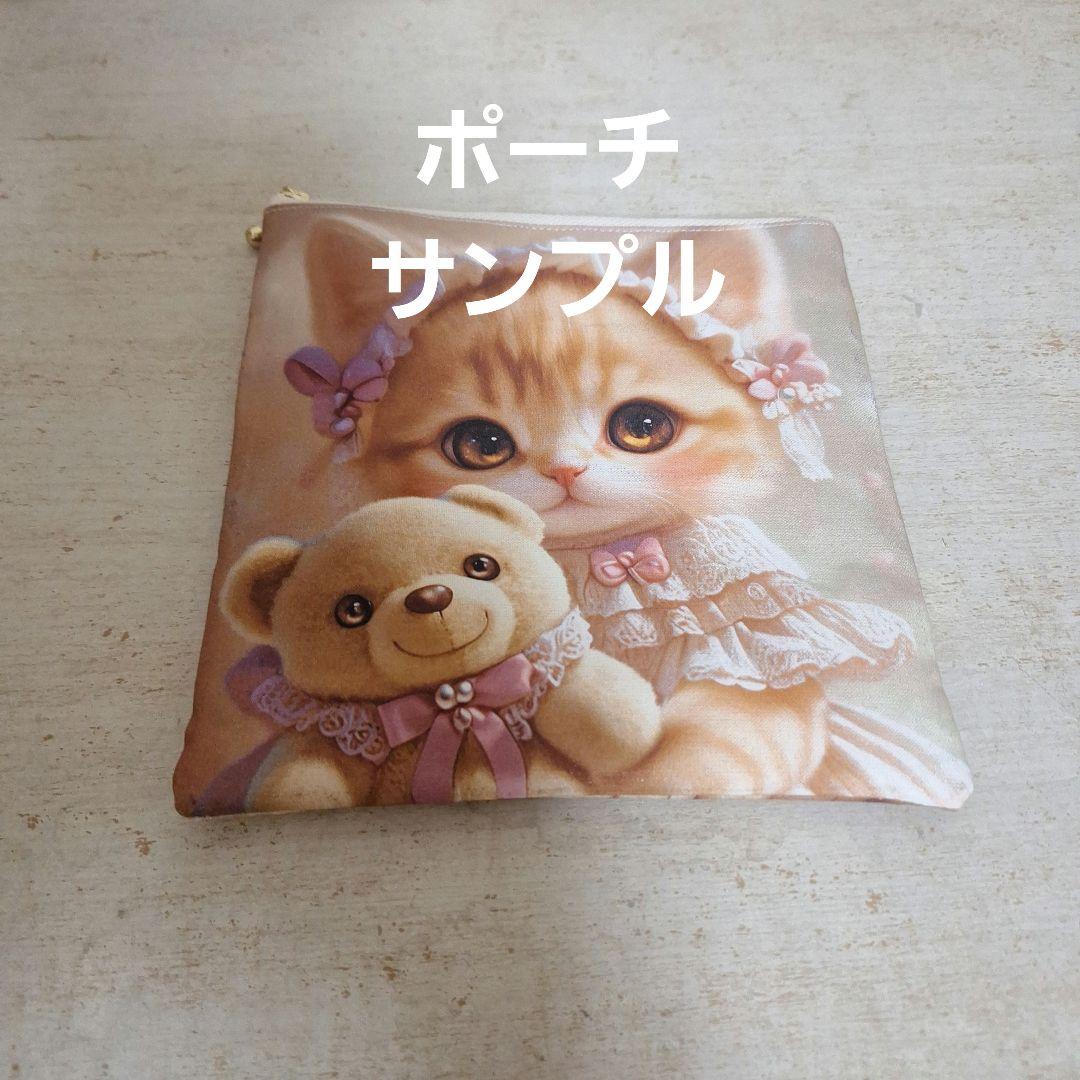 小さなうさぎの午後パネル生地　ハンドメイド