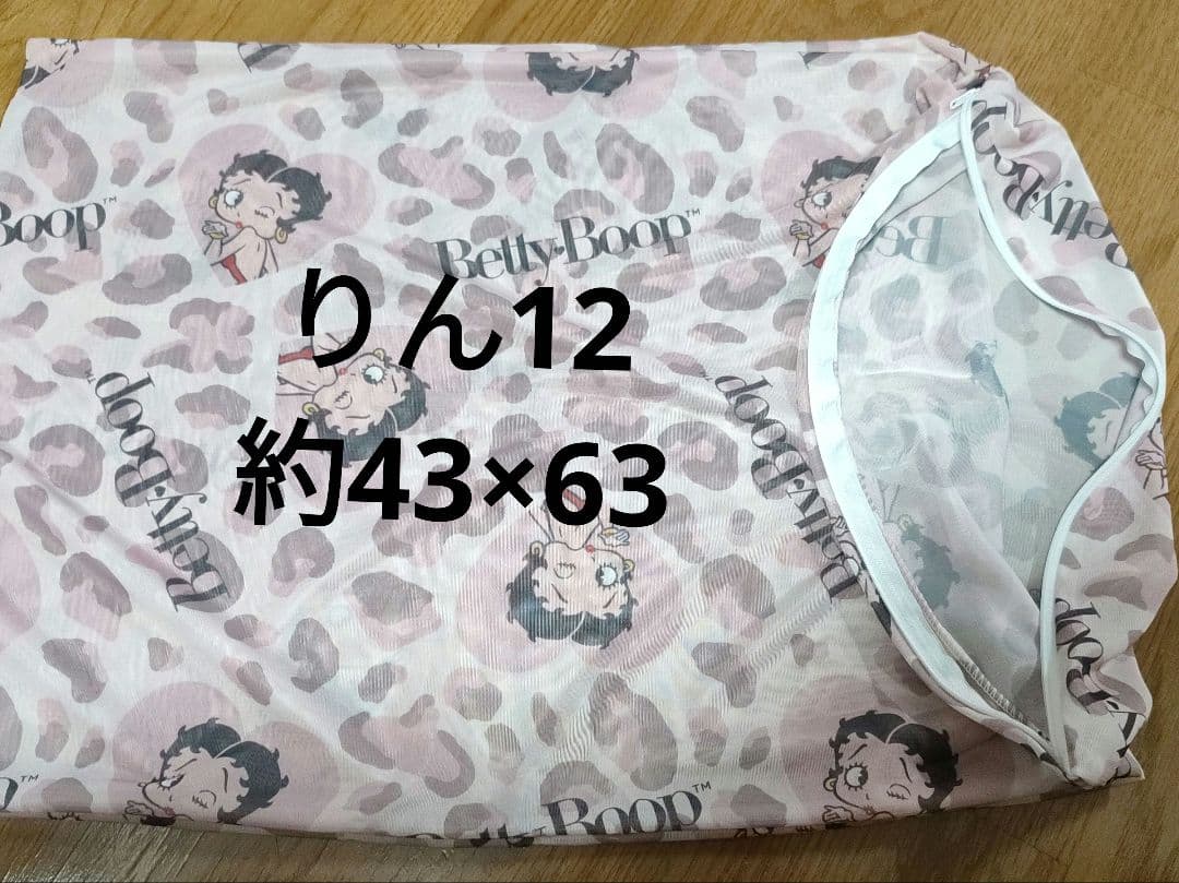 ベティちゃん　 寝具　枕カバー　シングル　敷きパッド　ふとん　冷感　肌掛け　布団