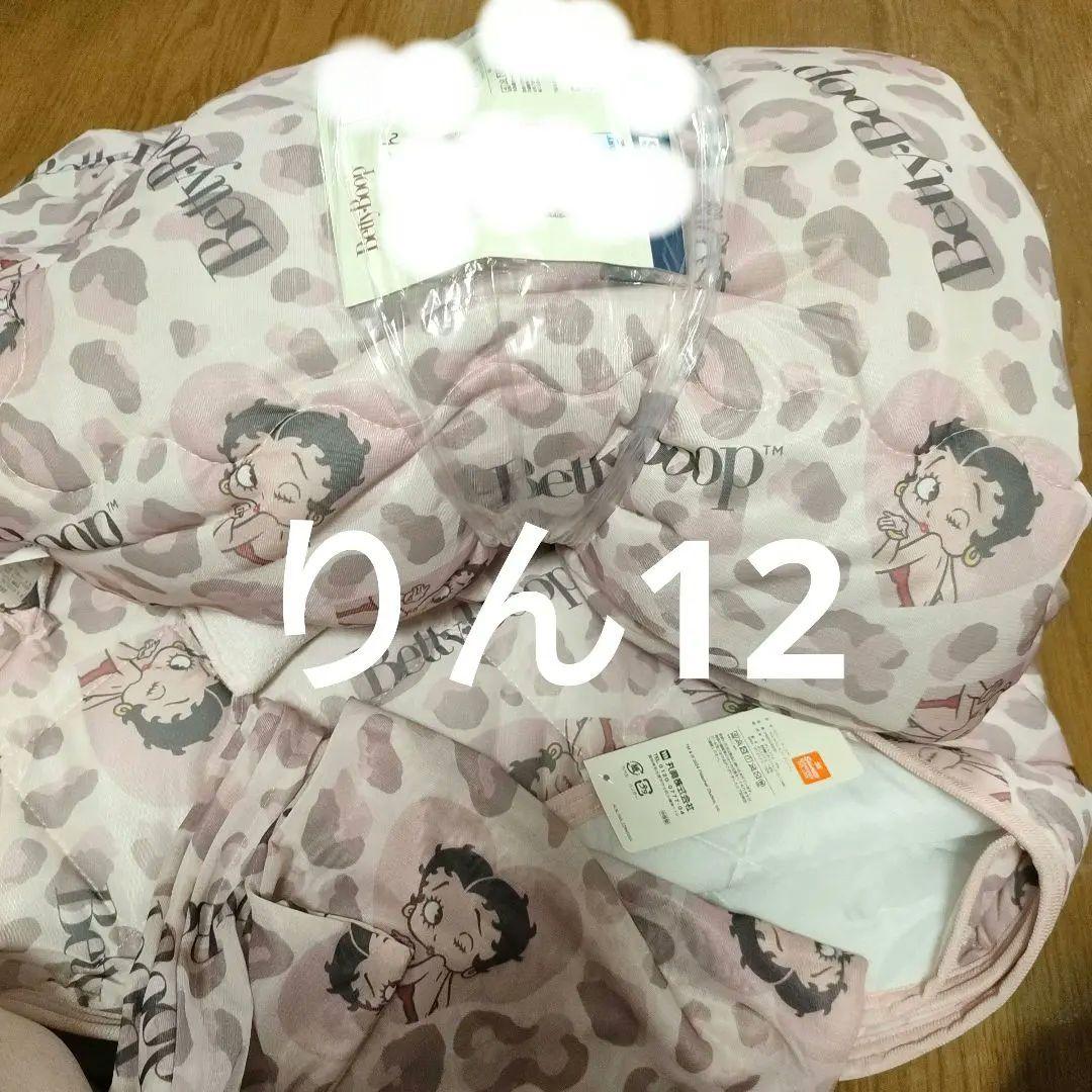 ベティちゃん　 寝具　枕カバー　シングル　敷きパッド　ふとん　冷感　肌掛け　布団