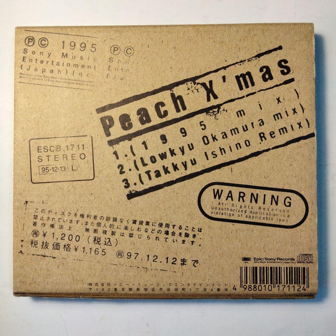 岡村靖幸 Peach X'mas シングルCD - メルカリ
