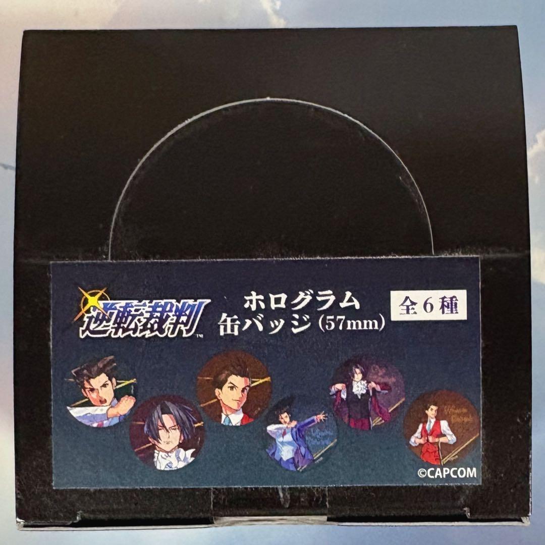逆転裁判 成歩堂龍一 御剣怜侍 王泥喜法介 缶バッジ えびも氏 - メルカリ