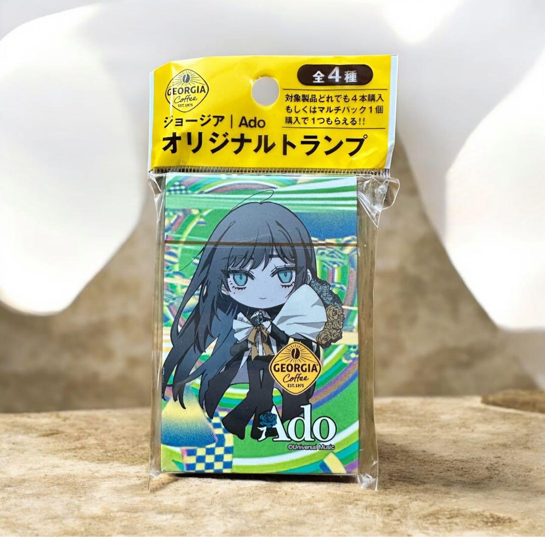 GEORGIA ジョージア ado Ado トランプ グリーン 緑 - メルカリ