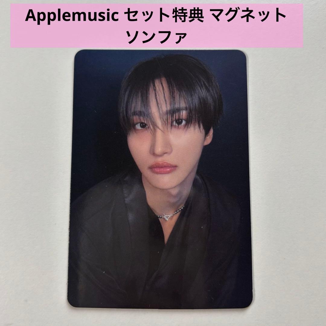 ATEEZ applemusic マグネット ソンファ トレカ - メルカリ