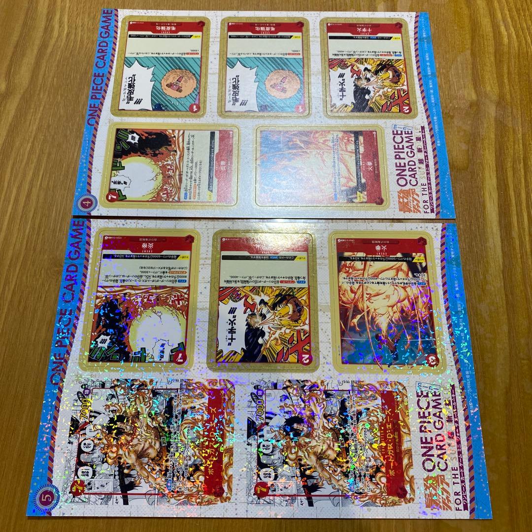 6セット ワンピースカード ミニカード 最強ジャンプ5月号付録 c - メルカリ