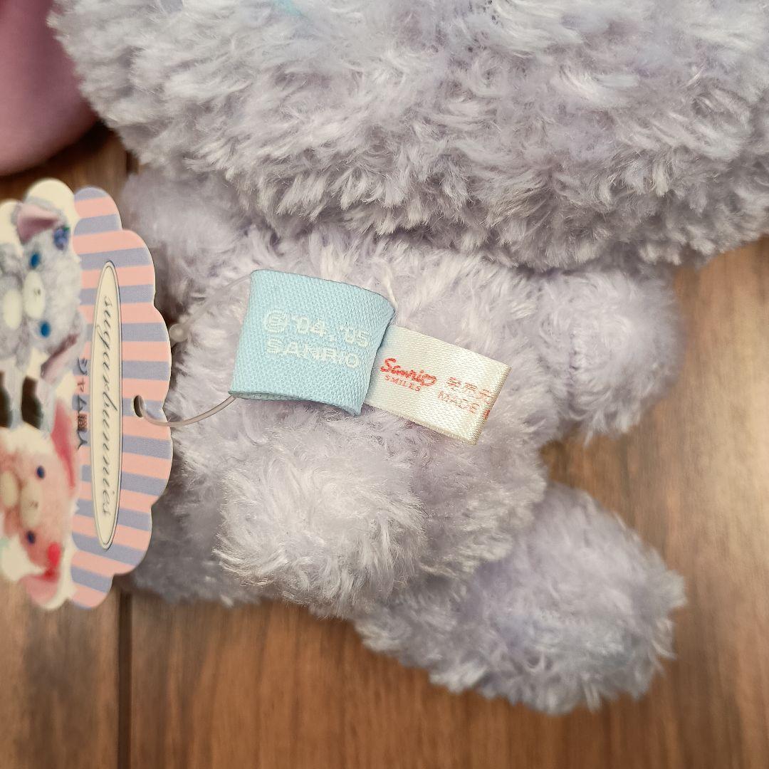 シュガーバニーズ ブルーベリーうさ タグ付き レア サンリオ 初代