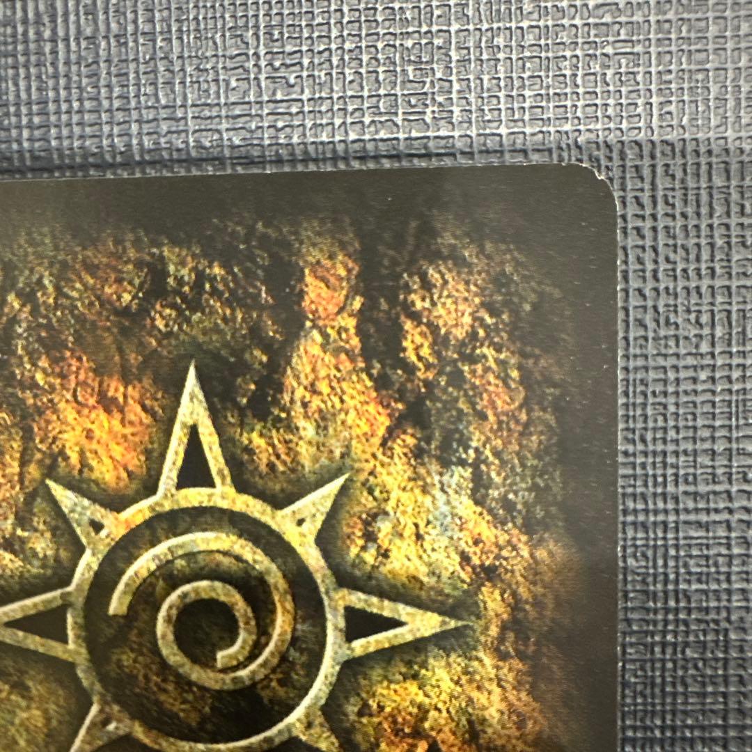 おでかけガッシュ　抽選1000枚限定