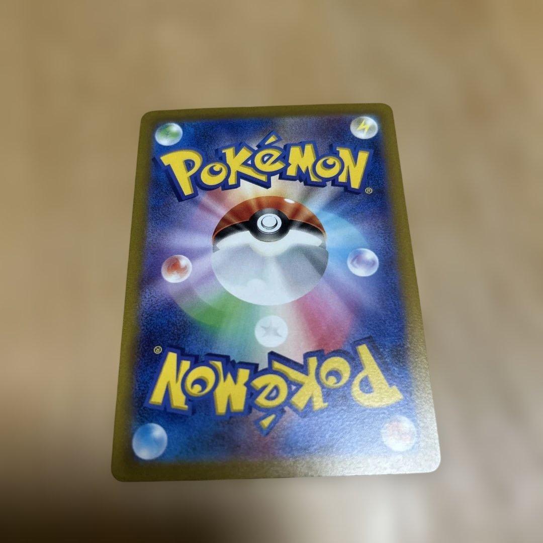 ポケモンカードゲーム コイキングAR