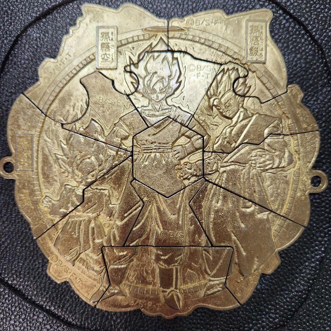 ドラゴンボールZ 天田 メタルレリーフ 金色 希少 エンブレム 当時物