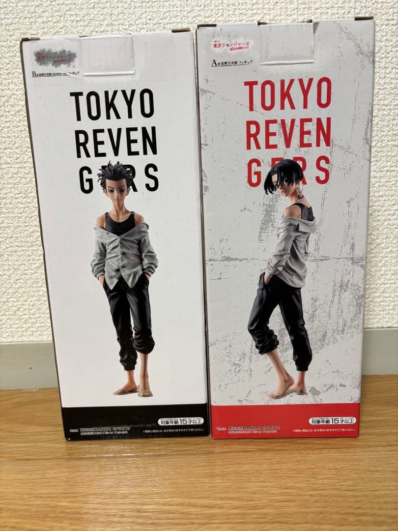 佐野万次郎 一番くじ 東京リベンジャーズ 聖夜決戦 フィギュア　A賞　B賞