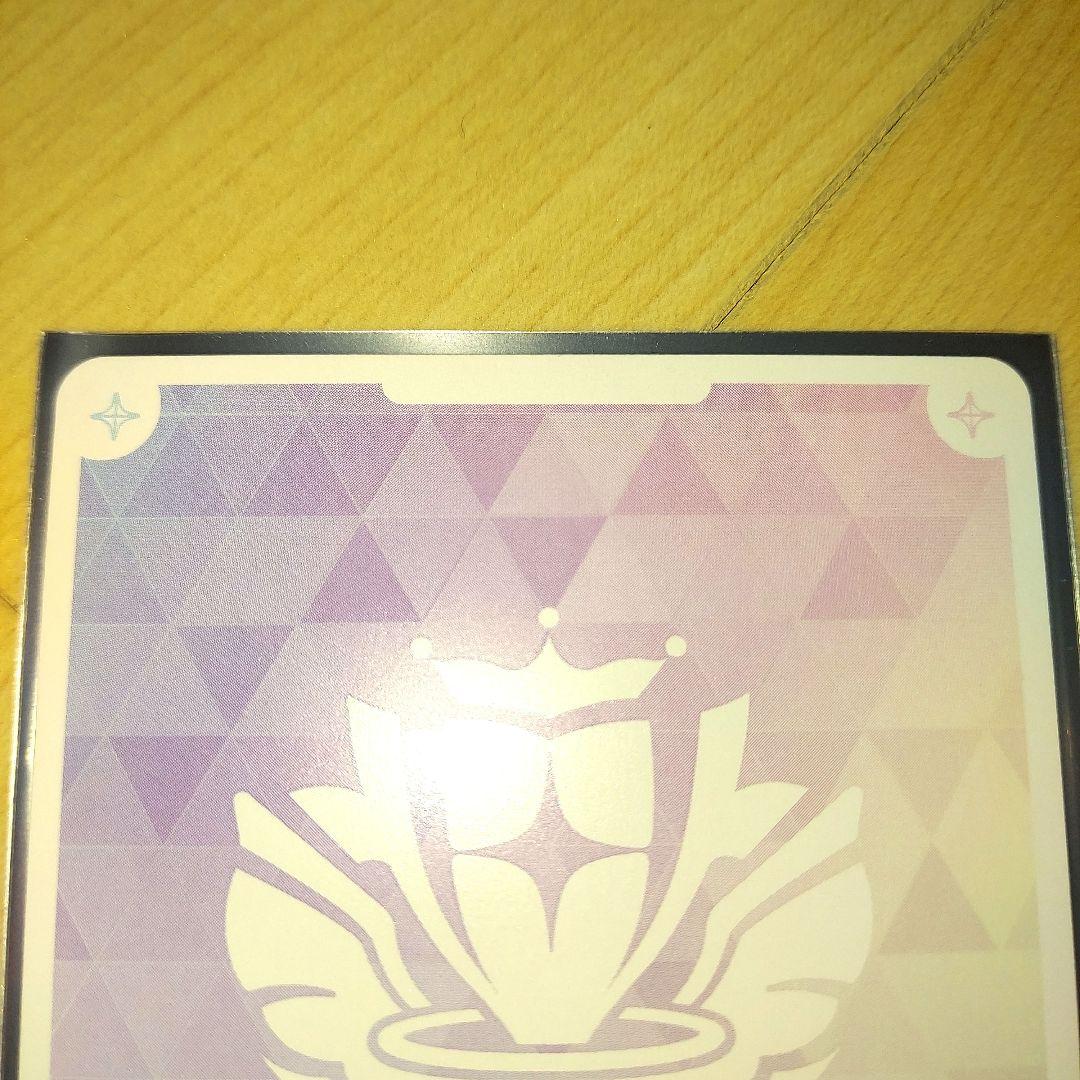 ホロライブカード　ホロカ　アヤカシヴァーミリオン　百鬼あやめ　SEC