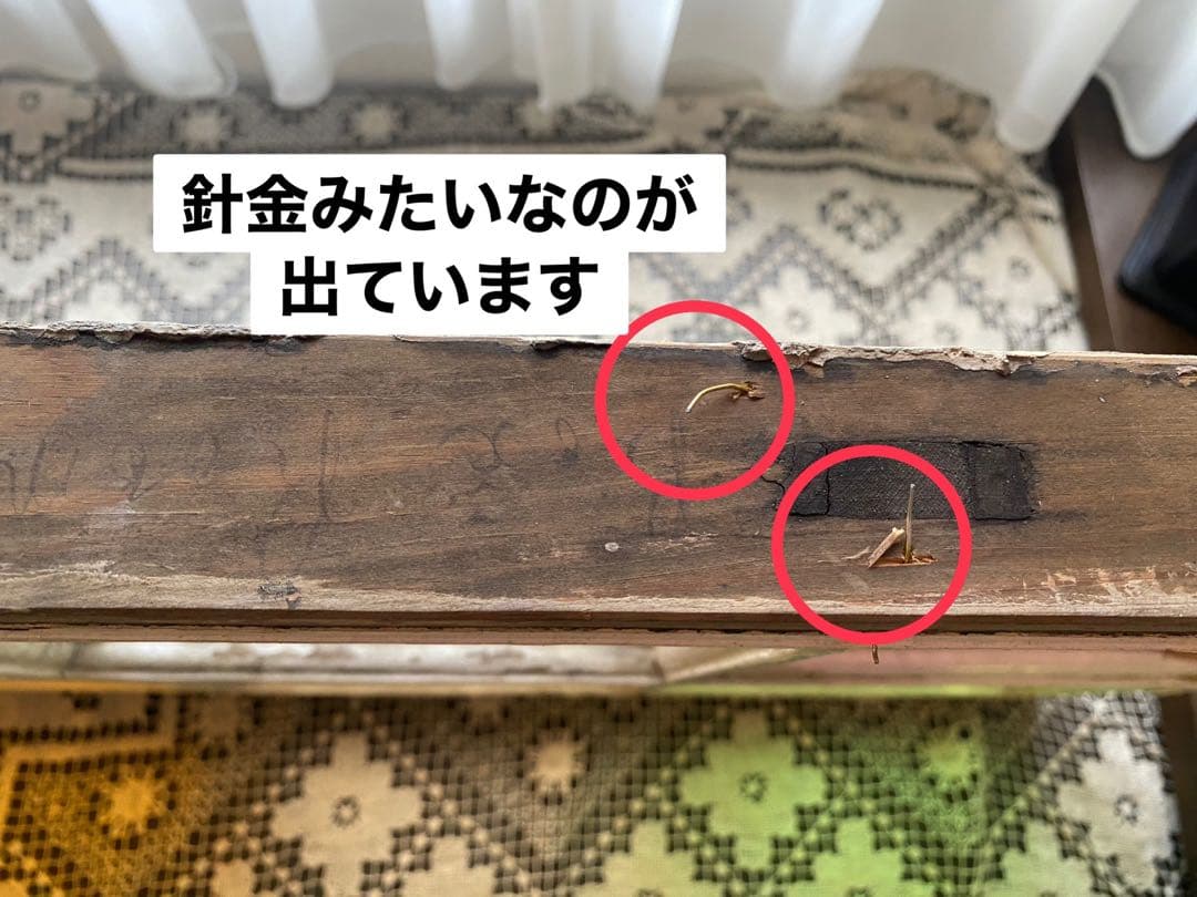 田んぼに熊＊希少 ステンドグラス レトロガラス 建具 窓 窓枠 インテリア