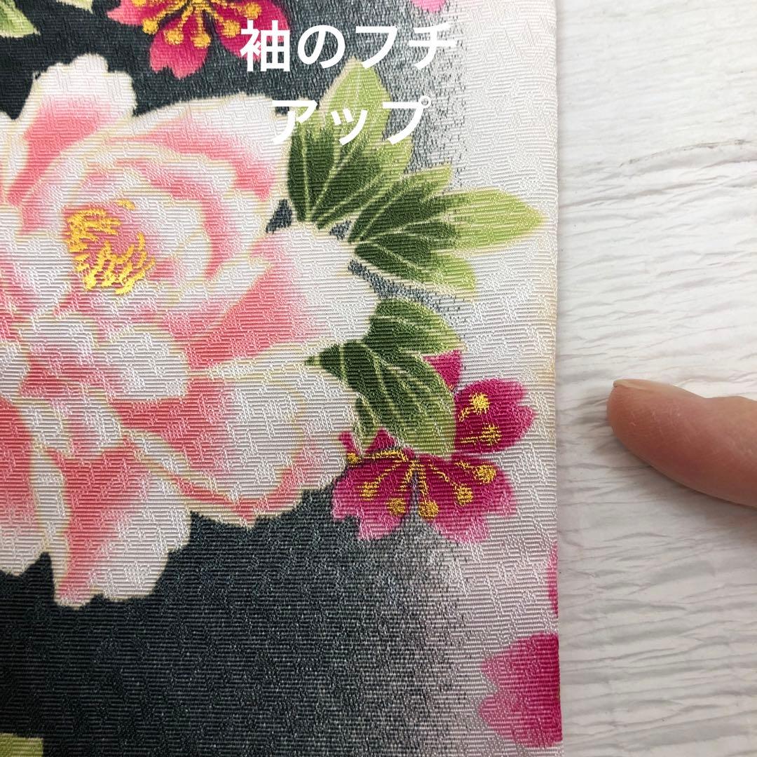 七五三　女の子　7歳　R.KIKUCHI 着物　長襦袢　セット　四つ身