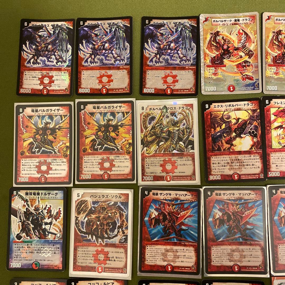 デュエマクラシック08デッキセット - メルカリ